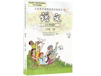 招聘九江中小学语文家教老师