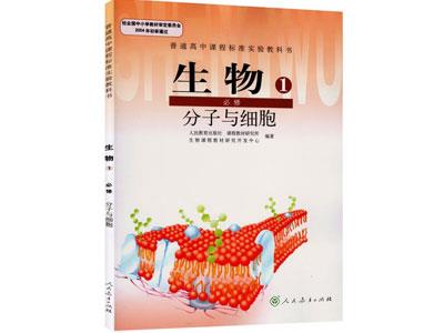 招聘九江初高中生物家教老师