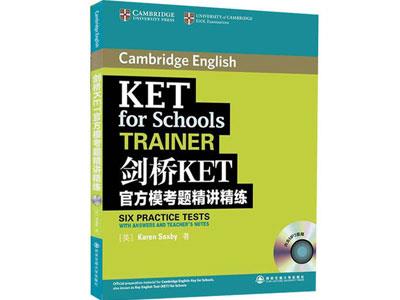 招聘九江剑桥英语家教老师