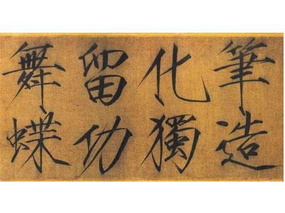 招聘九江书法家教老师