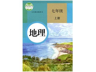 九江地理家教价格多少钱一小时？收费标准？