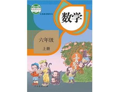 九江小学数学家教哪家好？