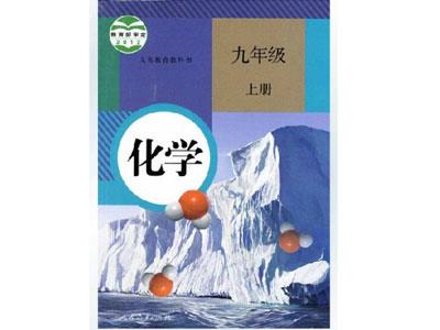 九江请化学家教哪家好？