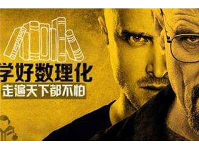 九江找数理化家教哪家好？