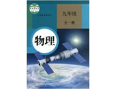 九江找物理家教哪家好？