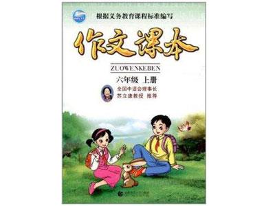 九江作文家教哪里找？