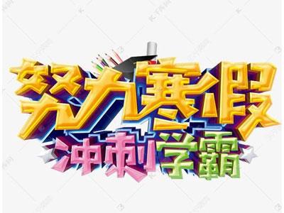 九江寒假家教哪里找？