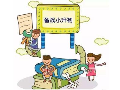 九江小升初辅导老师哪里找？
